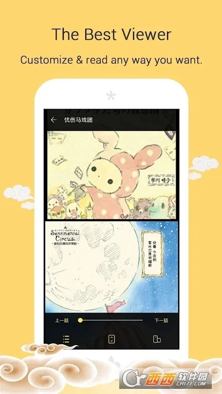 MangaGo(Ķƽ̨)v5.2.53 ׿