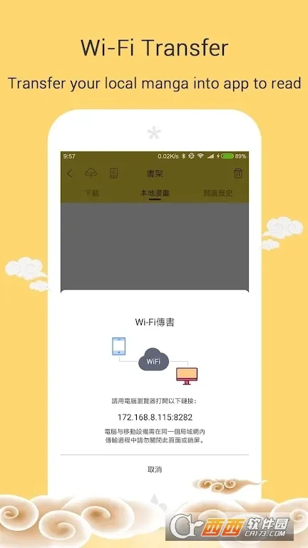 MangaGo(Ķƽ̨)v5.2.53 ׿