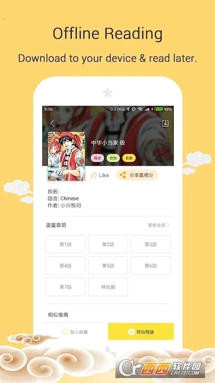 MangaGo(Ķƽ̨)v5.2.53 ׿