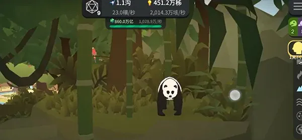 从细胞到奇点2025官方最新版本 从细胞到奇点2025官方最新版本