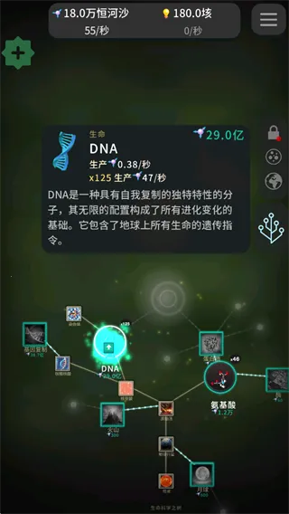 从细胞到奇点2025官方最新版本 从细胞到奇点2025官方最新版本