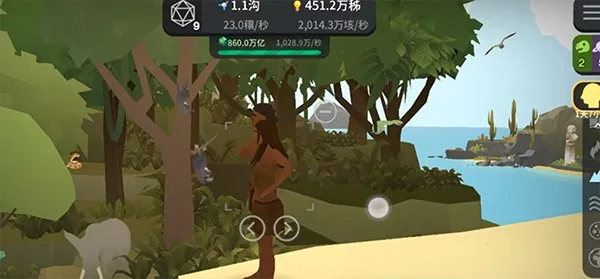 从细胞到奇点2025官方最新版本 从细胞到奇点2025官方最新版本