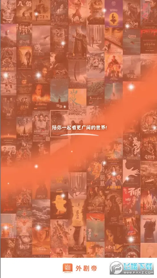 外剧帝2025最新版本 外剧帝2025最新版本