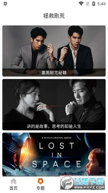 外剧帝2025最新版本 外剧帝2025最新版本