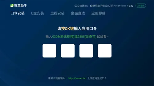 ҰСר(СӰ)v2.0.8 ֻ