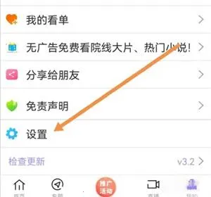 达达兔影视安卓版手机版 达达兔影视安卓版手机版