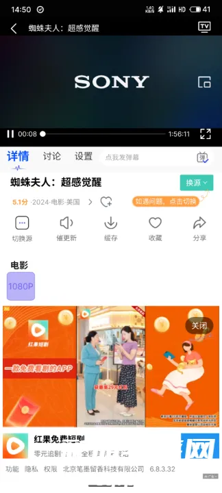 达达兔影视安卓版手机版 达达兔影视安卓版手机版