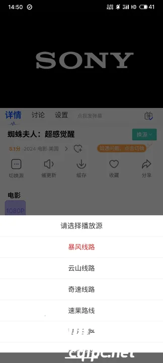 达达兔影视安卓版手机版 达达兔影视安卓版手机版