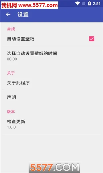 Ӧֽ2025v12.0.47470801 ֻ