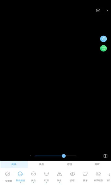 մ2025°汾v2.7.6.4 ׿