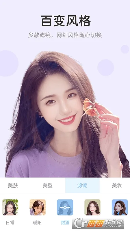 մ2025°汾v2.7.6.4 ׿