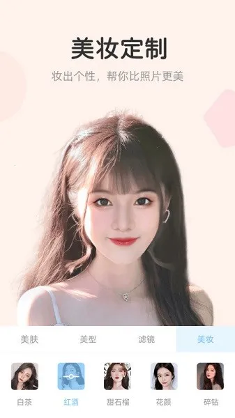 美颜达人2025最新版本 美颜达人2025最新版本