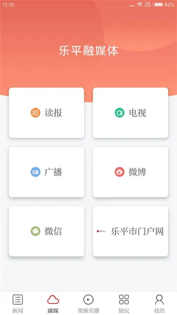 ƽý2025ذװv3.3.3 ׿