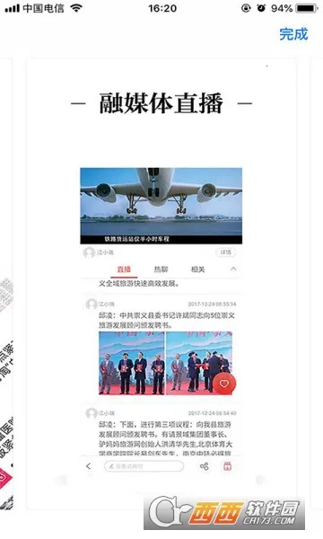 ƽý2025ذװv3.3.3 ׿