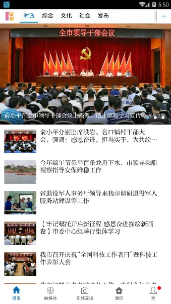 ƽý2025ذװv3.3.3 ׿