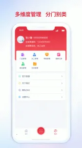 嵼2025v3.3.5.00 ׿