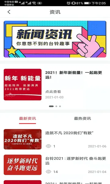 铃导者2025下载 铃导者2025下载
