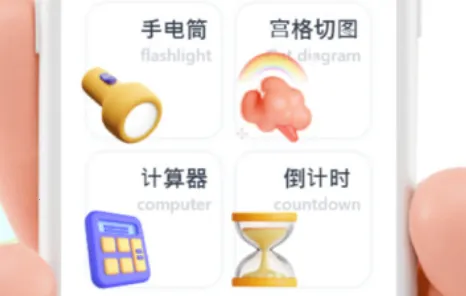 蛙蛙写作(智能写作软件) 蛙蛙写作(智能写作软件)