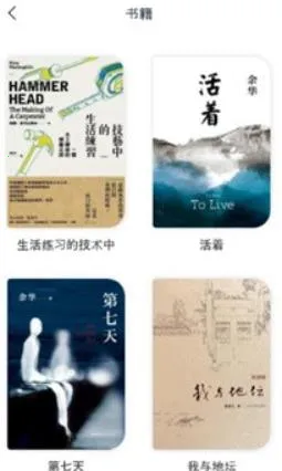 蛙蛙写作(智能写作软件) 蛙蛙写作(智能写作软件)