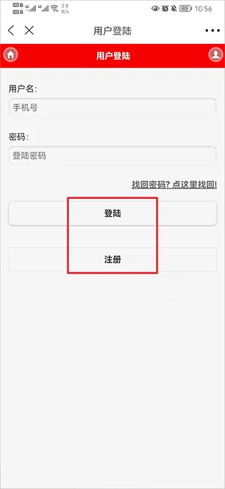 和讯财经安卓版手机版 和讯财经安卓版手机版
