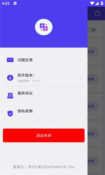 ʷ(ܷ빤)V1.0.3 ٷ