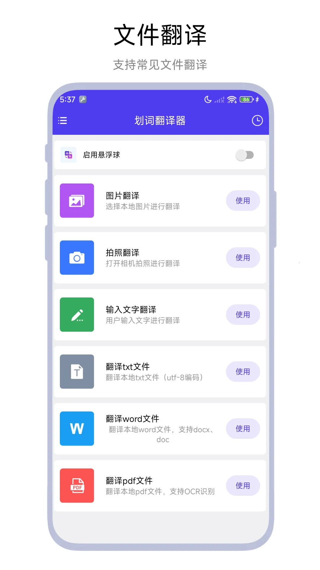 ʷ(ܷ빤)V1.0.3 ٷ