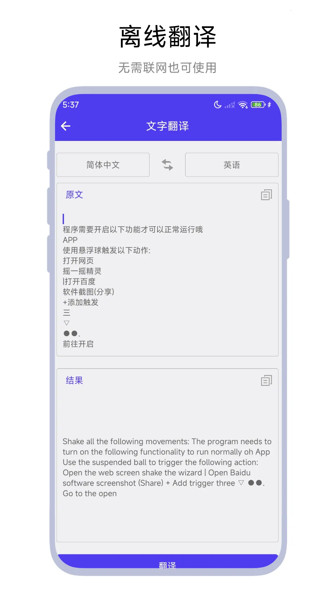 ʷ(ܷ빤)V1.0.3 ٷ