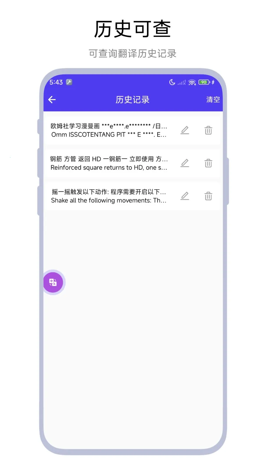 ʷ(ܷ빤)V1.0.3 ٷ
