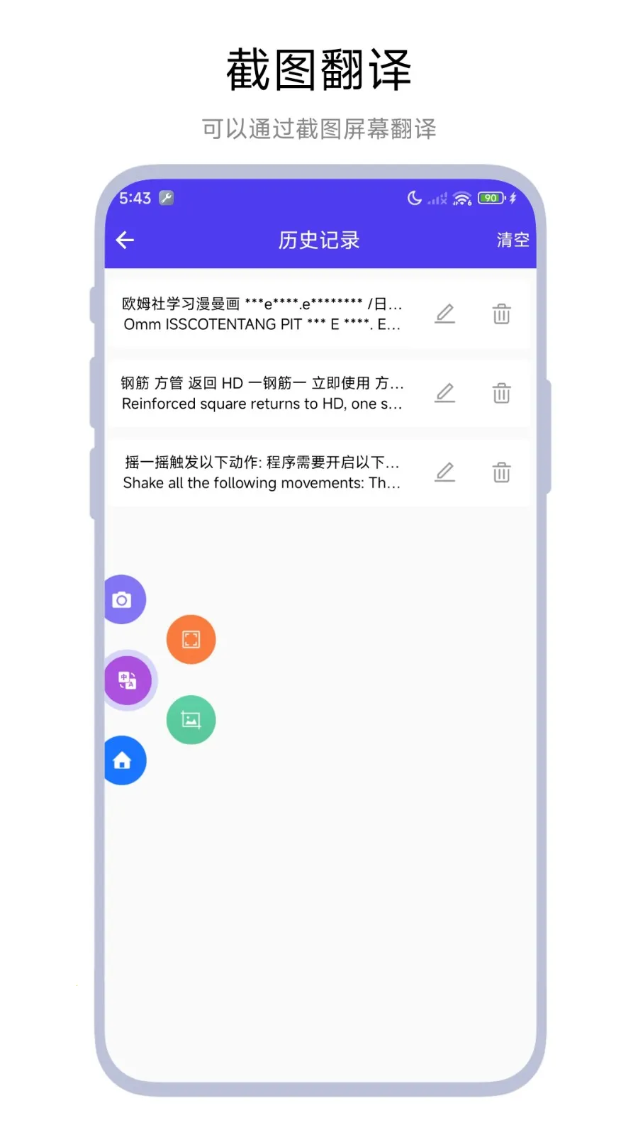 ʷ(ܷ빤)V1.0.3 ٷ