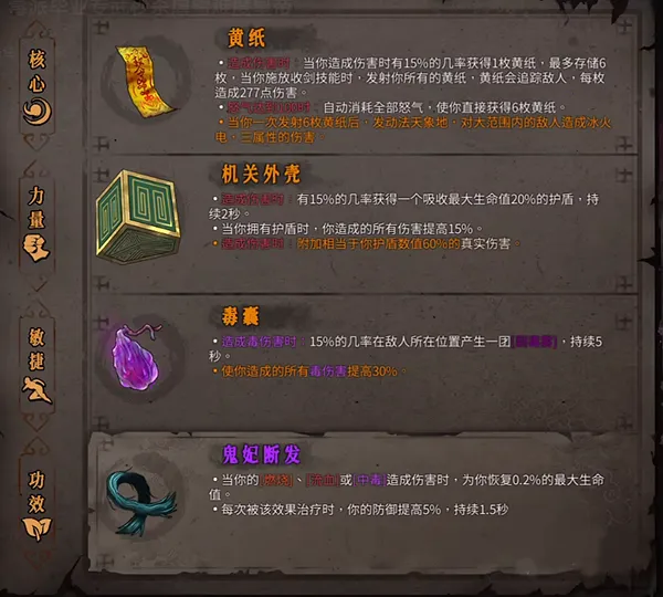 暖雪(动作冒险游戏) 暖雪(动作冒险游戏)