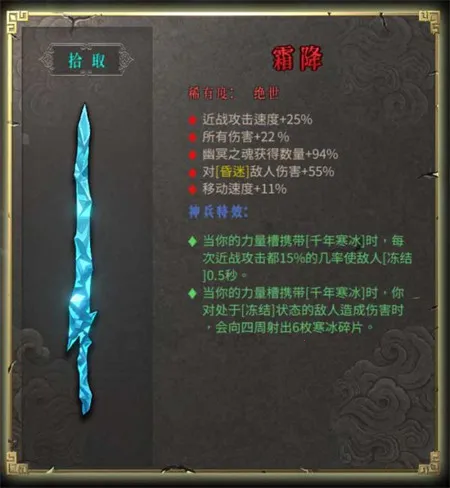 暖雪(动作冒险游戏) 暖雪(动作冒险游戏)