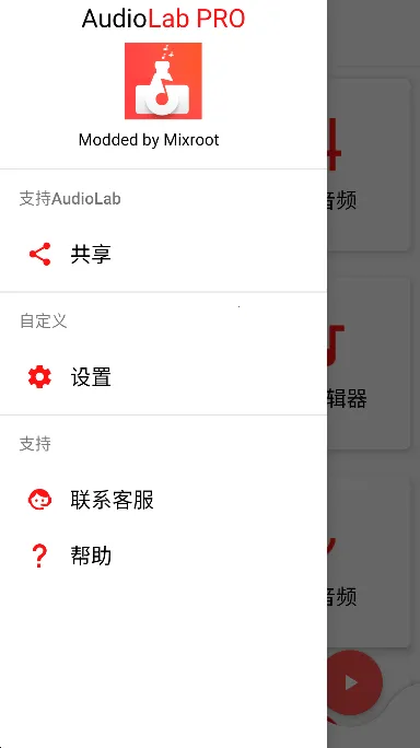 AudioLab Pro(Ƶ༭)v2.3.6 ٷ