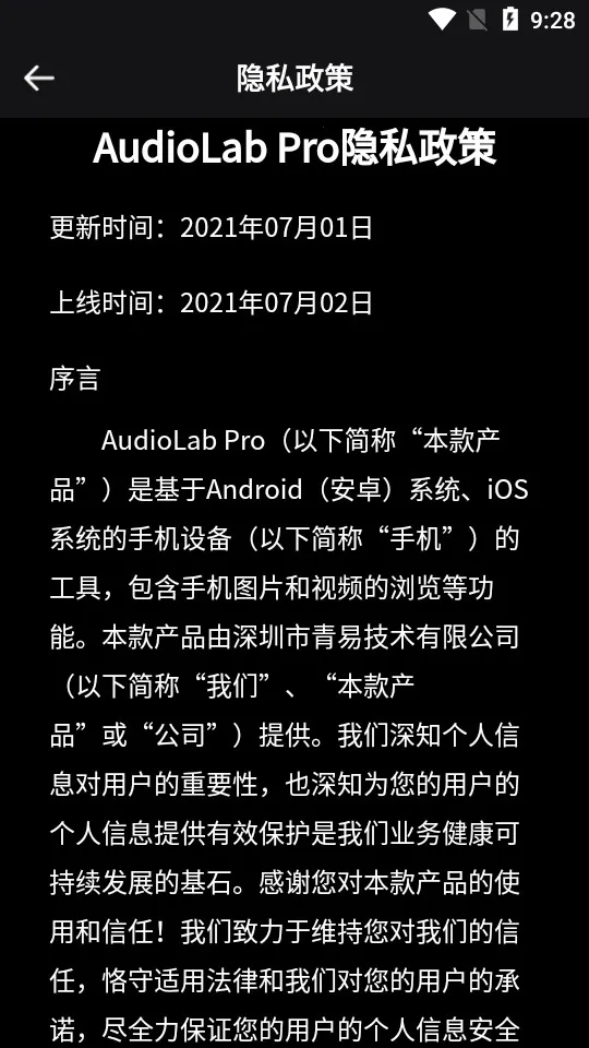 AudioLab Pro(Ƶ༭)v2.3.6 ٷ