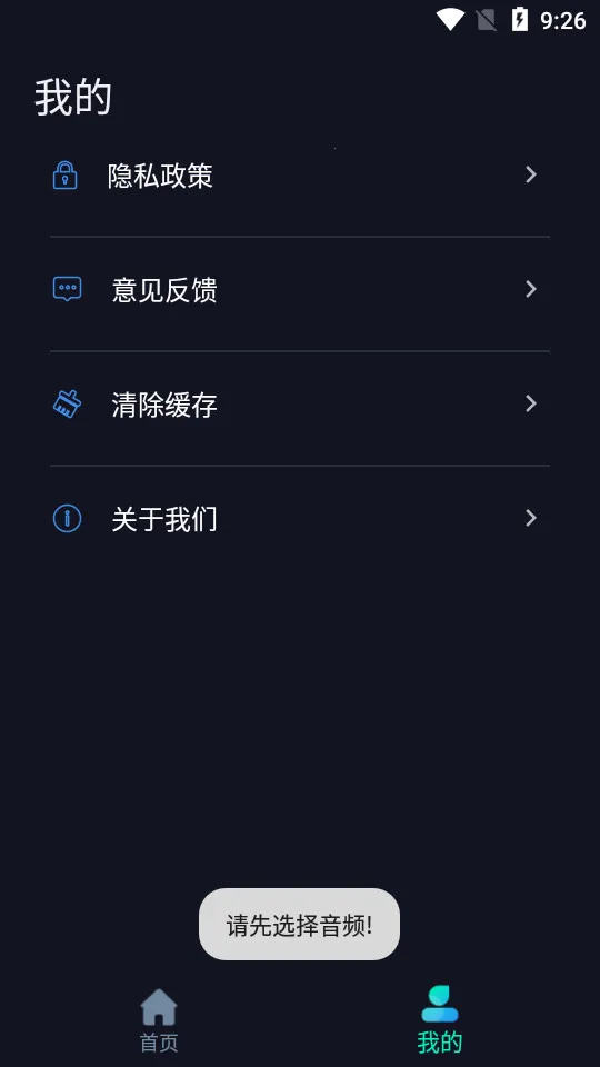 AudioLab Pro(Ƶ༭)v2.3.6 ٷ