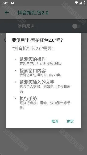 抖音抢福袋(抢福袋软件) 抖音抢福袋(抢福袋软件)