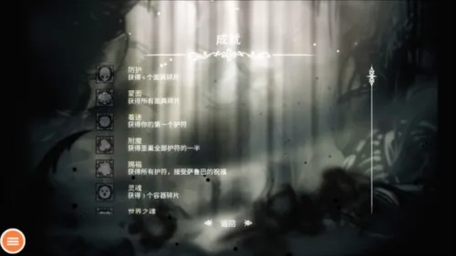 空洞骑士(动作冒险游戏) 空洞骑士(动作冒险游戏)