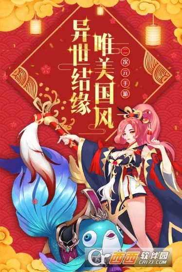 ŭ˵2025°汾v1.0.35 ٷ