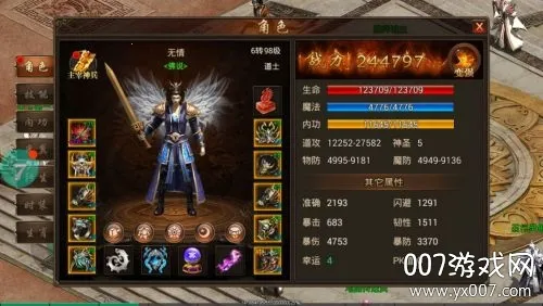 怒剑传说2025最新版本 怒剑传说2025最新版本