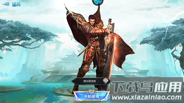 怒剑传说2025最新版本 怒剑传说2025最新版本