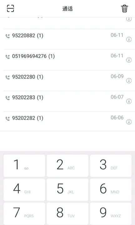 Эͬͨ2025v4.2.15.0 ׿