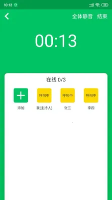 Эͬͨ2025v4.2.15.0 ׿