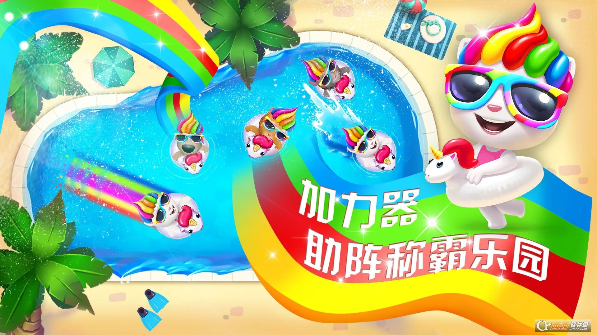 ķè԰(ķèϷ)v1.2.22.0 ֻ