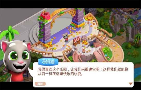 ķè԰(ķèϷ)v1.2.22.0 ֻ