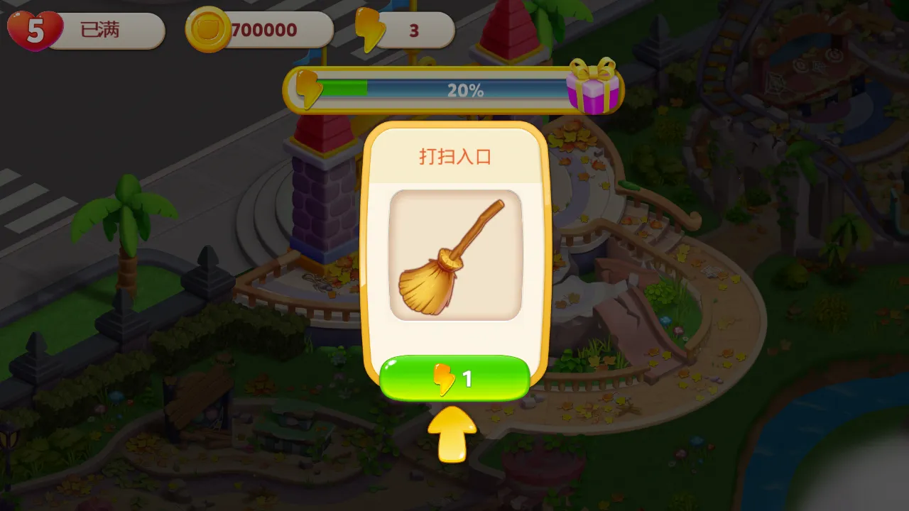 汤姆猫消消乐园(汤姆猫消除游戏) 汤姆猫消消乐园(汤姆猫消除游戏)