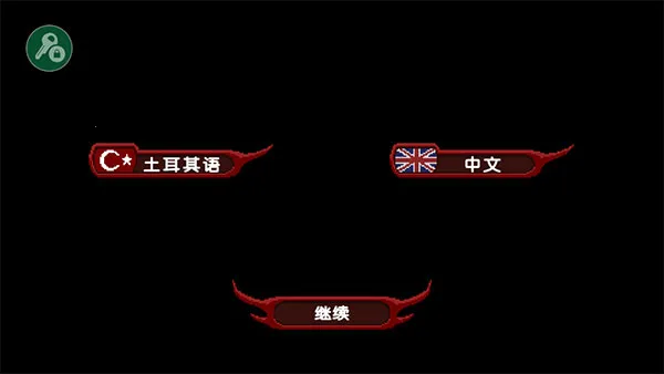 严峻征服黎明鸟(冒险战斗游戏) 严峻征服黎明鸟(冒险战斗游戏)