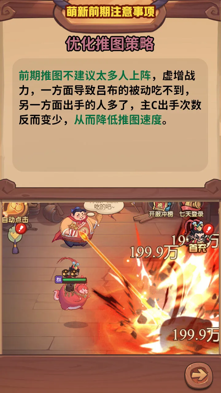 守护之境最新手机版 守护之境最新手机版