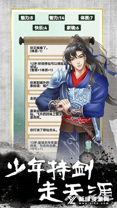 我的异世界日记(异世界角色扮演) 我的异世界日记(异世界角色扮演)