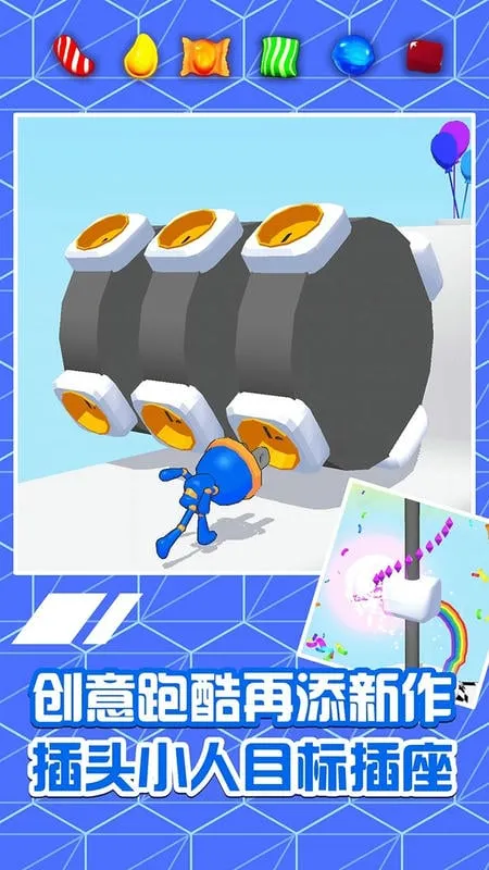 插头跑酷2025官方正版 插头跑酷2025官方正版