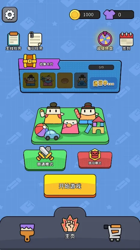 符文冒险(符文冒险游戏) 符文冒险(符文冒险游戏)