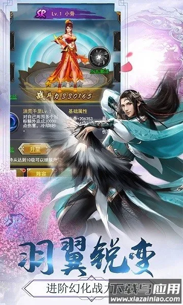 古剑封魔录(古风仙侠游戏) 古剑封魔录(古风仙侠游戏)